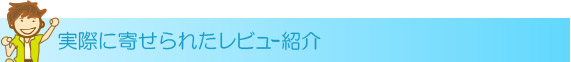 応募方法