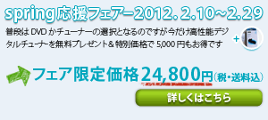 spring�����t�F�A�[�Q�O�P�Q�D�Q�D�P�O�`�Q�D�Q�X