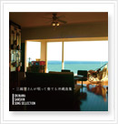 ■楽しい三線教室CD