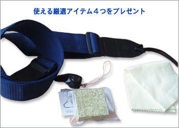 �g���錵�I�A�C�e���S���v���[���g