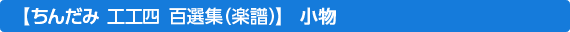 ���꓇�����|�b�v�X�H�H�l�i�j