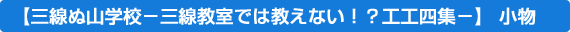 �O���ʎR�w�Z�|�O�������ł͋����Ȃ��I�H�H�H�l�W�|