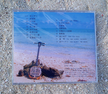 CD