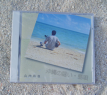 CD