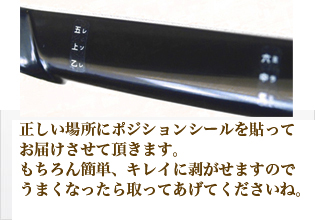 スタンダード人工皮三線