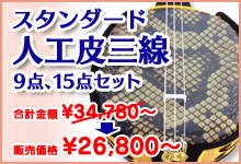 �X�^���_�[�h�l�H��O��