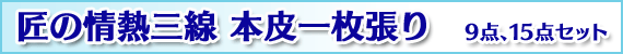 ���̏�M�O���@�{��ꖇ����