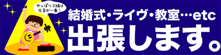 �咣���܂��I