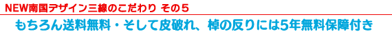 こだわり5