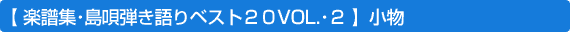 �y���W�E���S�e�����x�X�g�Q�OVOL.�E�Q