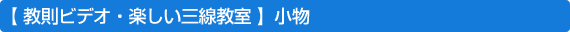 �����r�f�I�E�y�����O������
