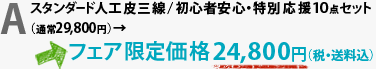 X^_[hlHO/S҈SEʉ10_ZbgtFA艿i24,800~iŁEj