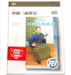 yODVD