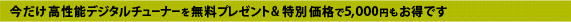  \fW^`[i[𖳗v[g&ʉi5,000~ł