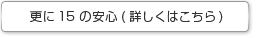 X15̈S