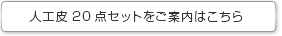 買い物かごに入れる
