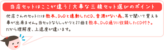 Xz̃Zbgɂ͋{ADVDƘACDAȂׁAŕĊo鎖o܂BZbgȂ炵21Ȃ{ADVDʂɎ^CDtB 痝xABxႢ܂B