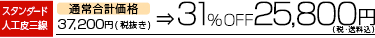 44OFF 21,980~