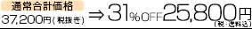 44OFF 21,980~