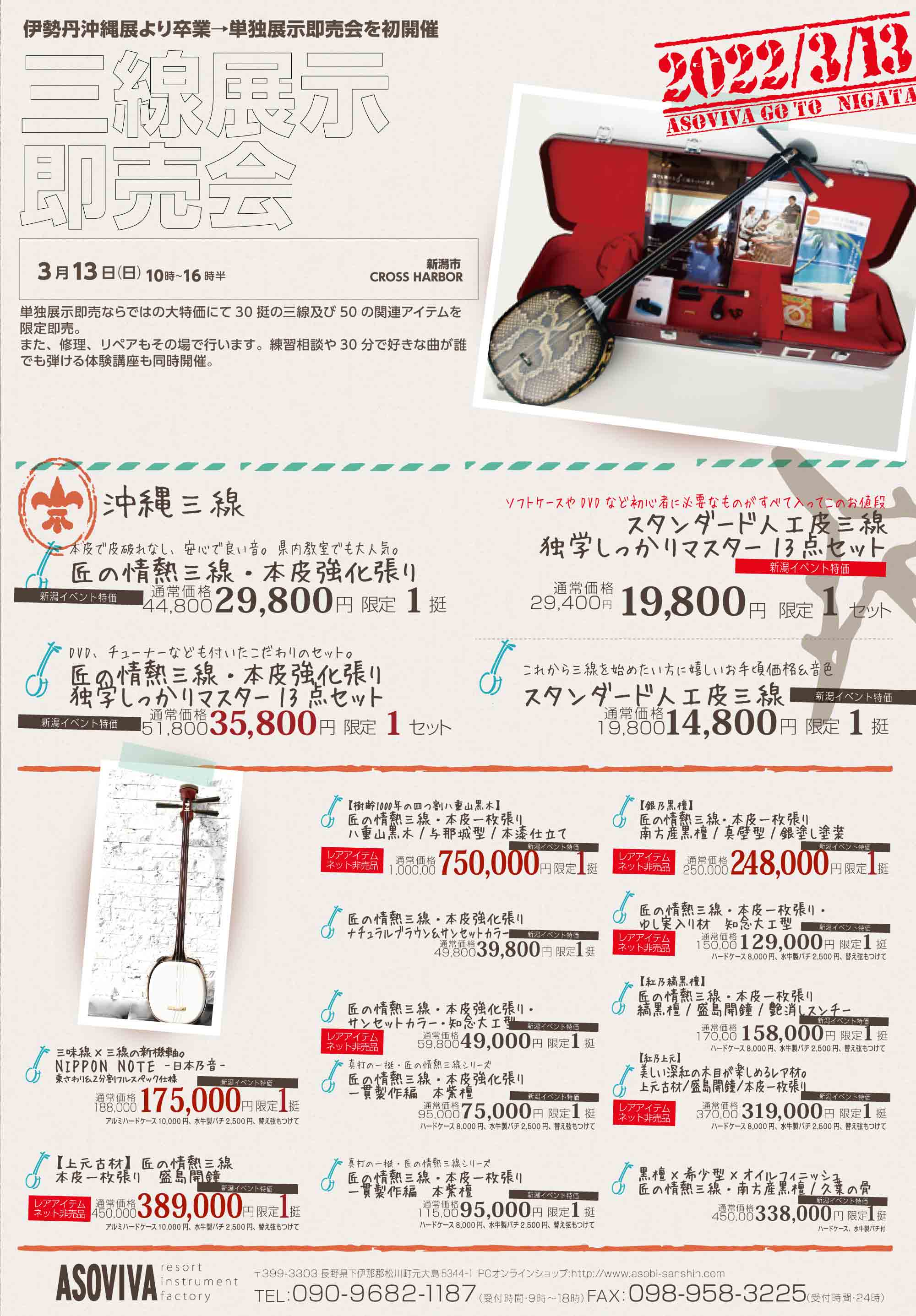 ���ꕨ�Y�W������