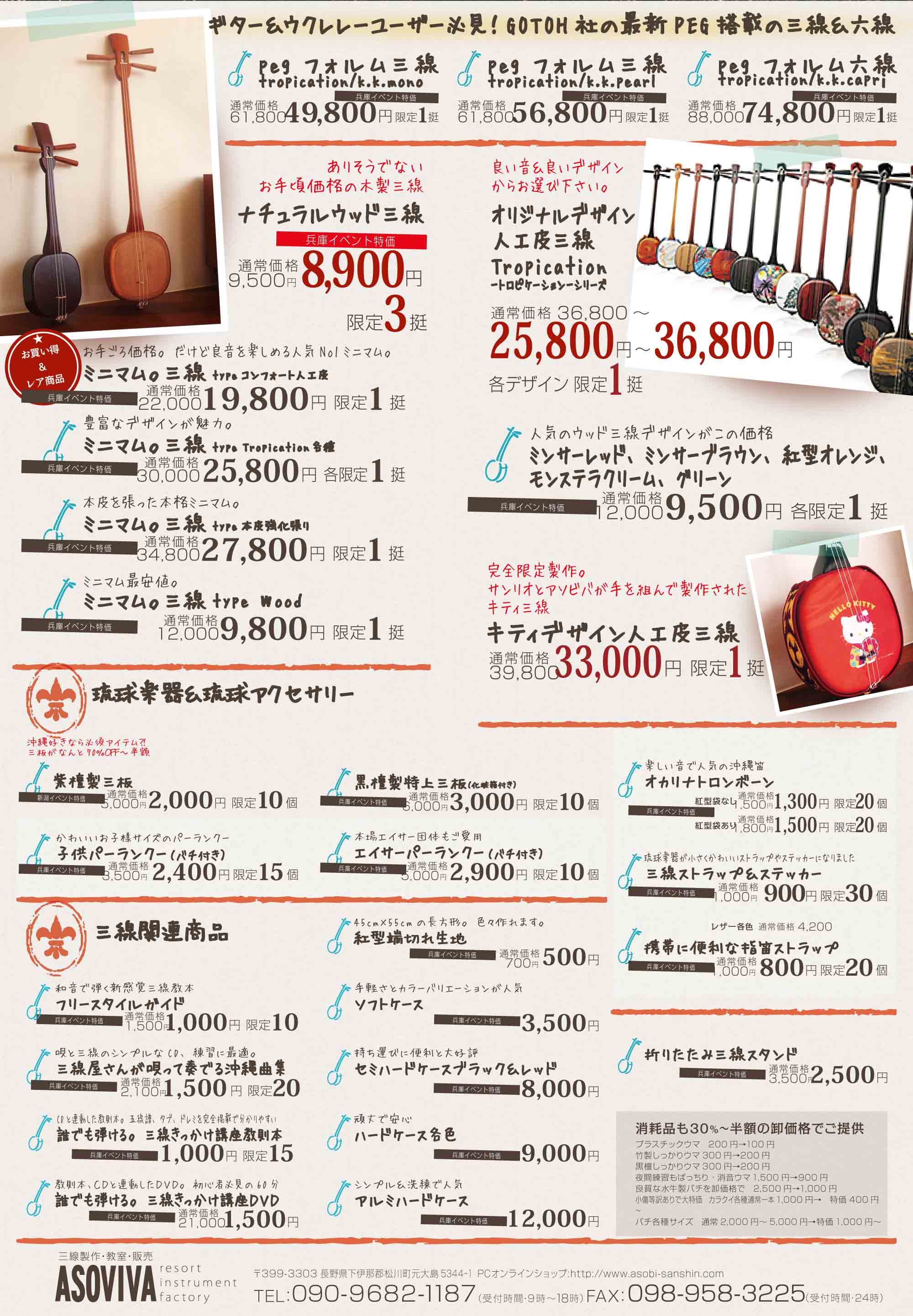 ���ꕨ�Y�W������