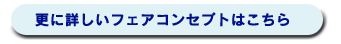 �R���Z�v�g