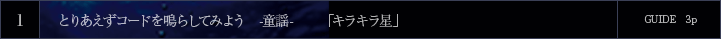 1 Ƃ肠R[h炵Ă݂悤@-w-@@uLLv