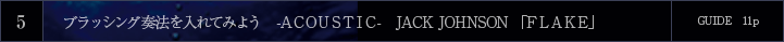 5 ubVOt@Ă݂悤@-`bntrshb-@JACK JOHNSON uek`jdv