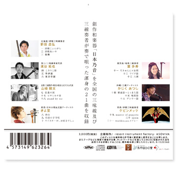 CD