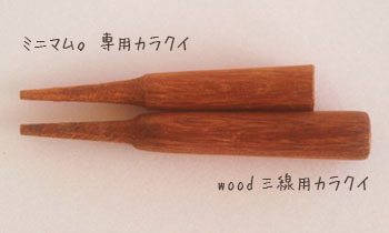 WoodOA~j}OΉlhJNC