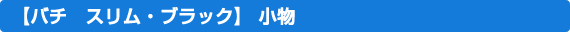 XEubN