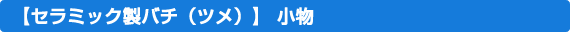o`icj