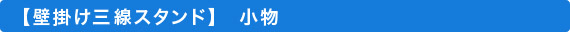 VE܂肽ݎOX^h
