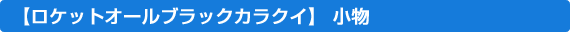 PbgI[ubNJNC