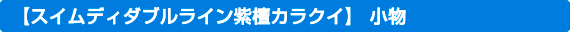 XCfB_uChJNC