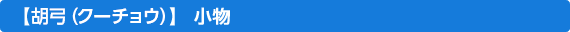 Ӌ|iN[`Ej
