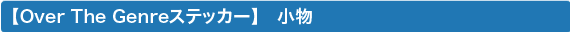 `傫ȉE傫Ȋ`yȒPO}CN