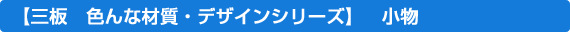 O@FȍގEfUCV[Y