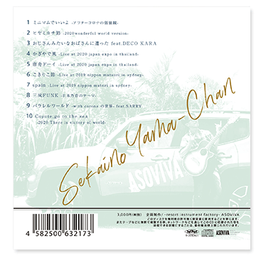 CD