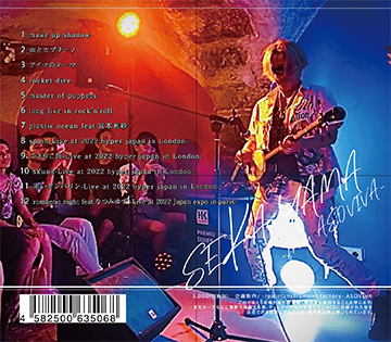 CD