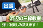 lӂ̎O