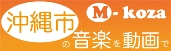 m-koza