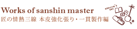 ̏MO@{狭d