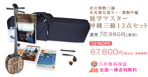 ̏MOE{狭Eѐ Ɗw}X^[OPR_Zbg