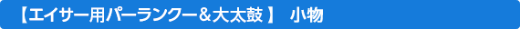GCT[pp[N[呾