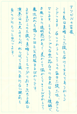5月19日声